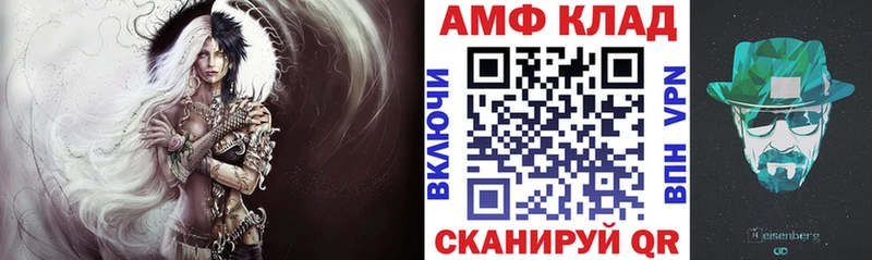 MEGA ссылки  Губаха  Амфетамин VHQ  хочу  