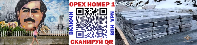 ссылка на мегу   Губаха  COCAIN 97% 