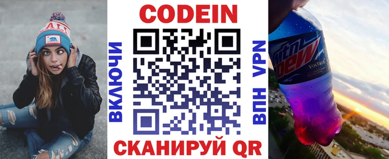 где купить   MEGA ссылка  Codein Purple Drank  Губаха 