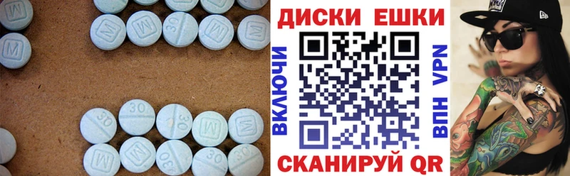 Ecstasy Punisher  Губаха 