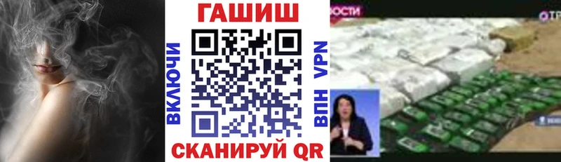 дарнет шоп  Губаха  ГАШ Premium 