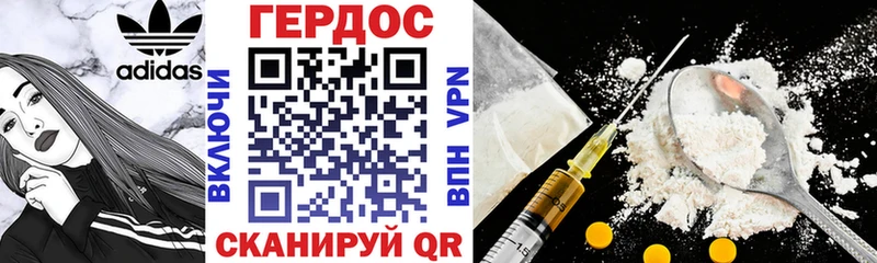 цена   Губаха  ГЕРОИН герыч 