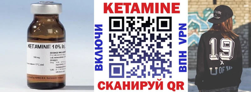 КЕТАМИН ketamine  даркнет сайт  MEGA маркетплейс  Губаха 