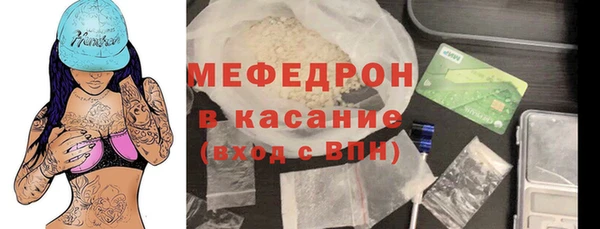 мяу мяу кристалл Аркадак