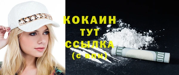 мяу мяу кристалл Аркадак