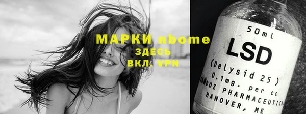 мяу мяу кристалл Аркадак