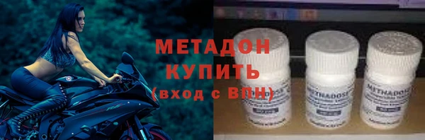 мяу мяу кристалл Аркадак