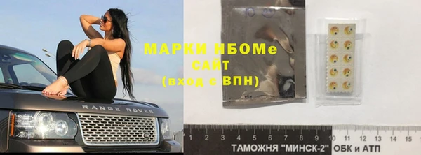 марки lsd Сафоново