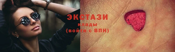альфа пвп VHQ Армянск