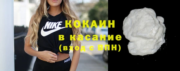 мяу мяу кристалл Аркадак