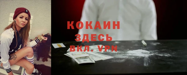 альфа пвп VHQ Армянск