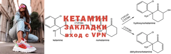 мяу мяу кристалл Аркадак