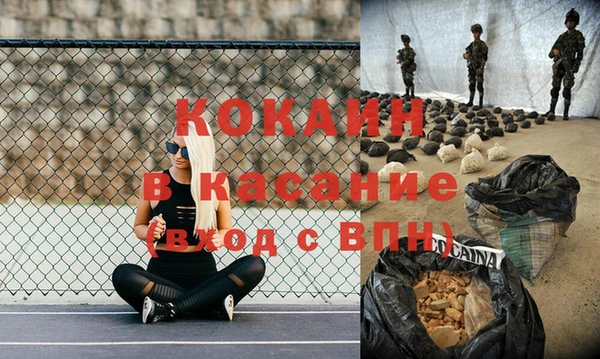 альфа пвп VHQ Армянск