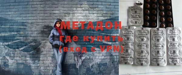 альфа пвп VHQ Армянск