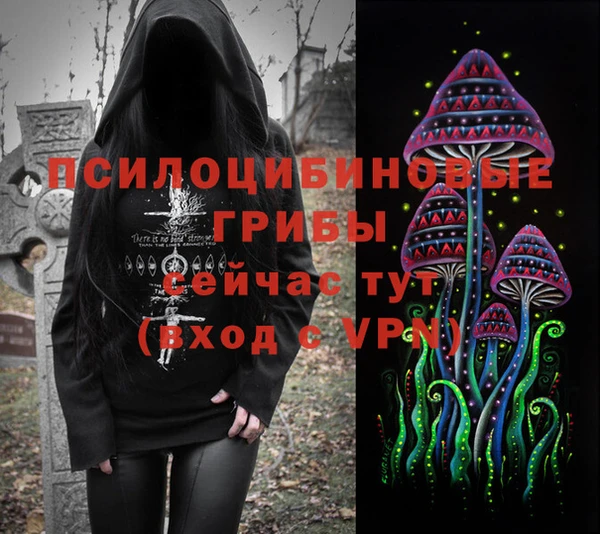 мяу мяу кристалл Аркадак