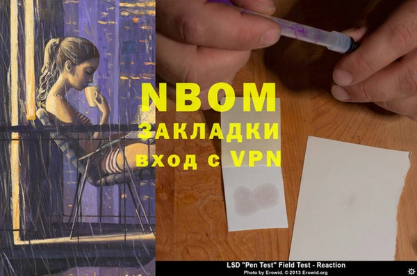 мяу мяу кристалл Аркадак