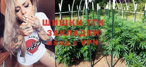 альфа пвп VHQ Армянск