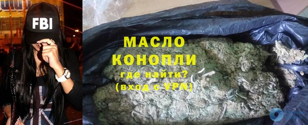 мяу мяу кристалл Аркадак