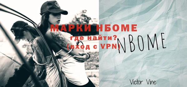альфа пвп VHQ Армянск
