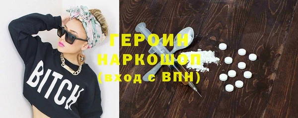 альфа пвп VHQ Армянск