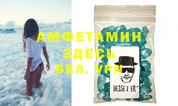 альфа пвп VHQ Армянск