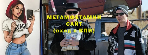 мяу мяу кристалл Аркадак
