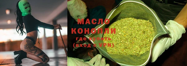 мяу мяу кристалл Аркадак
