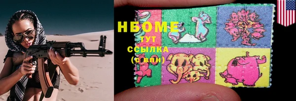 герыч Саяногорск