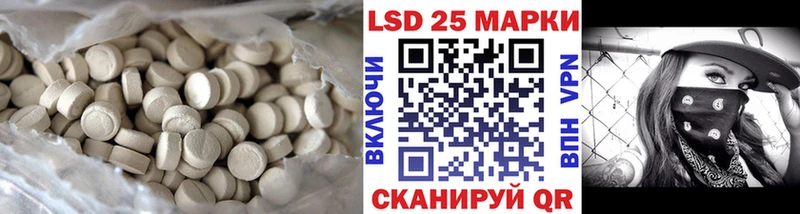 LSD-25 экстази ecstasy  как найти   гидра ссылки  Губаха 