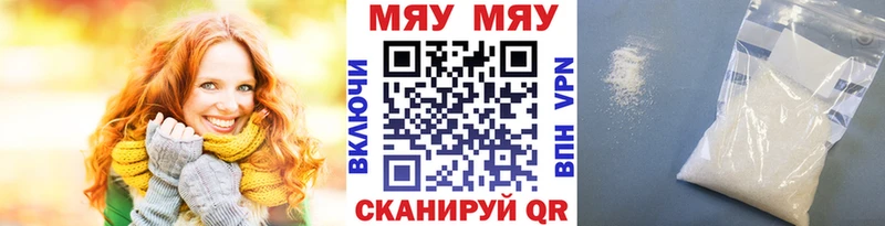 МЕФ кристаллы  наркошоп  Губаха 