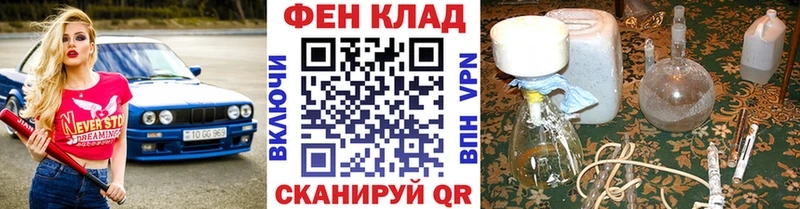 Первитин витя  Губаха 