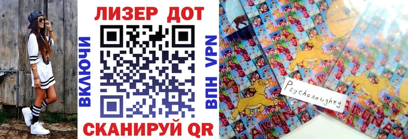 Наркотические марки 1,5мг Губаха